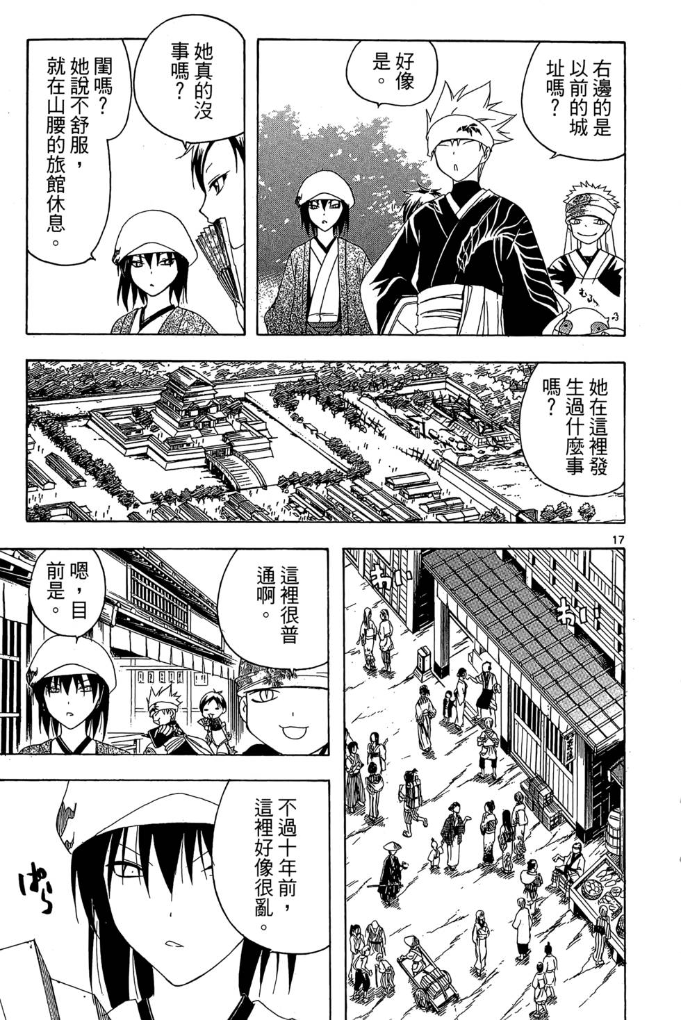 第182页
