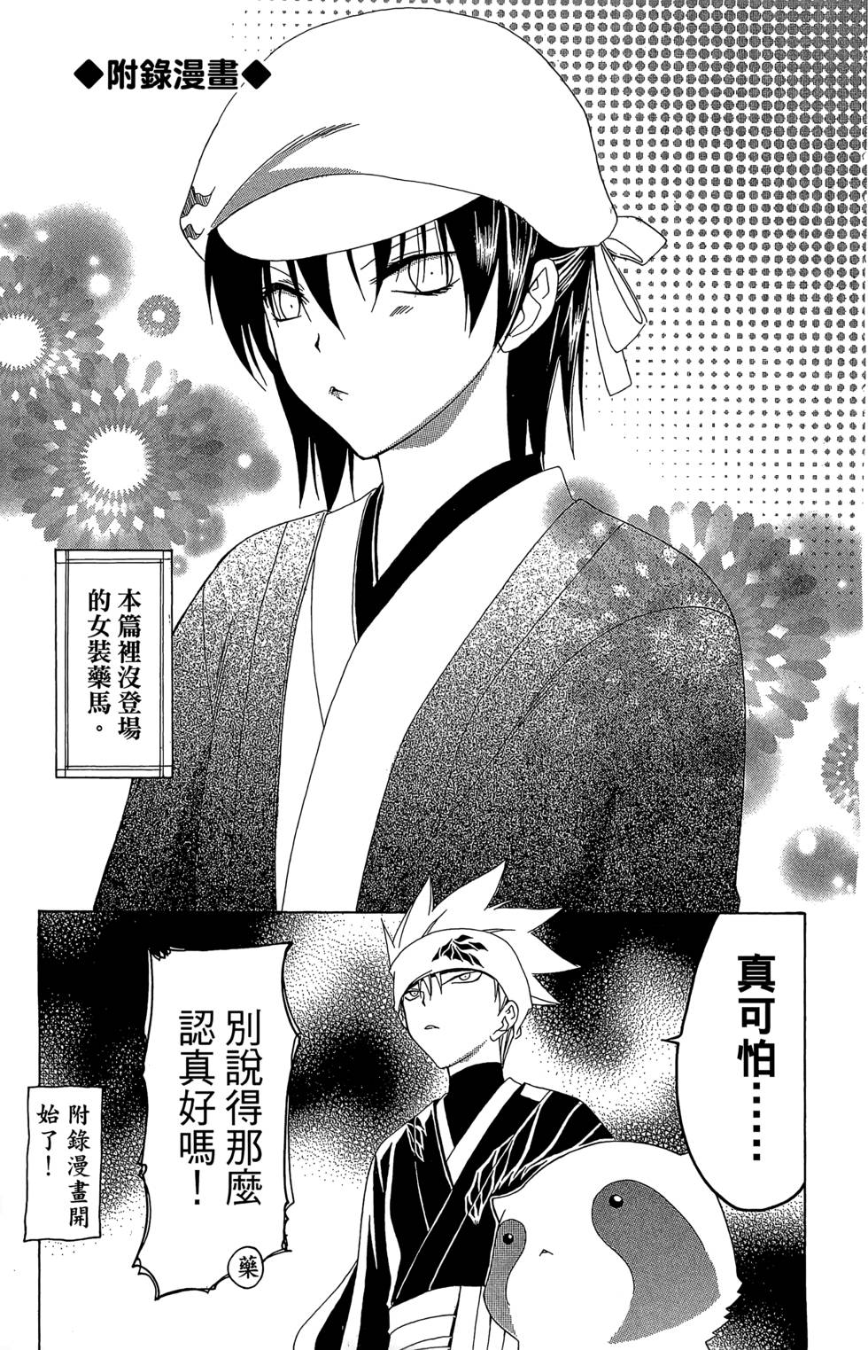 第184页