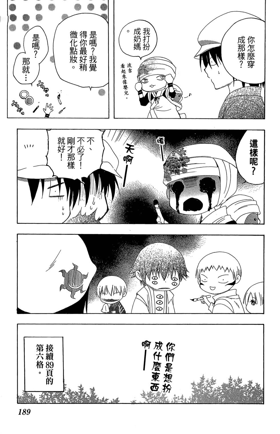 第186页