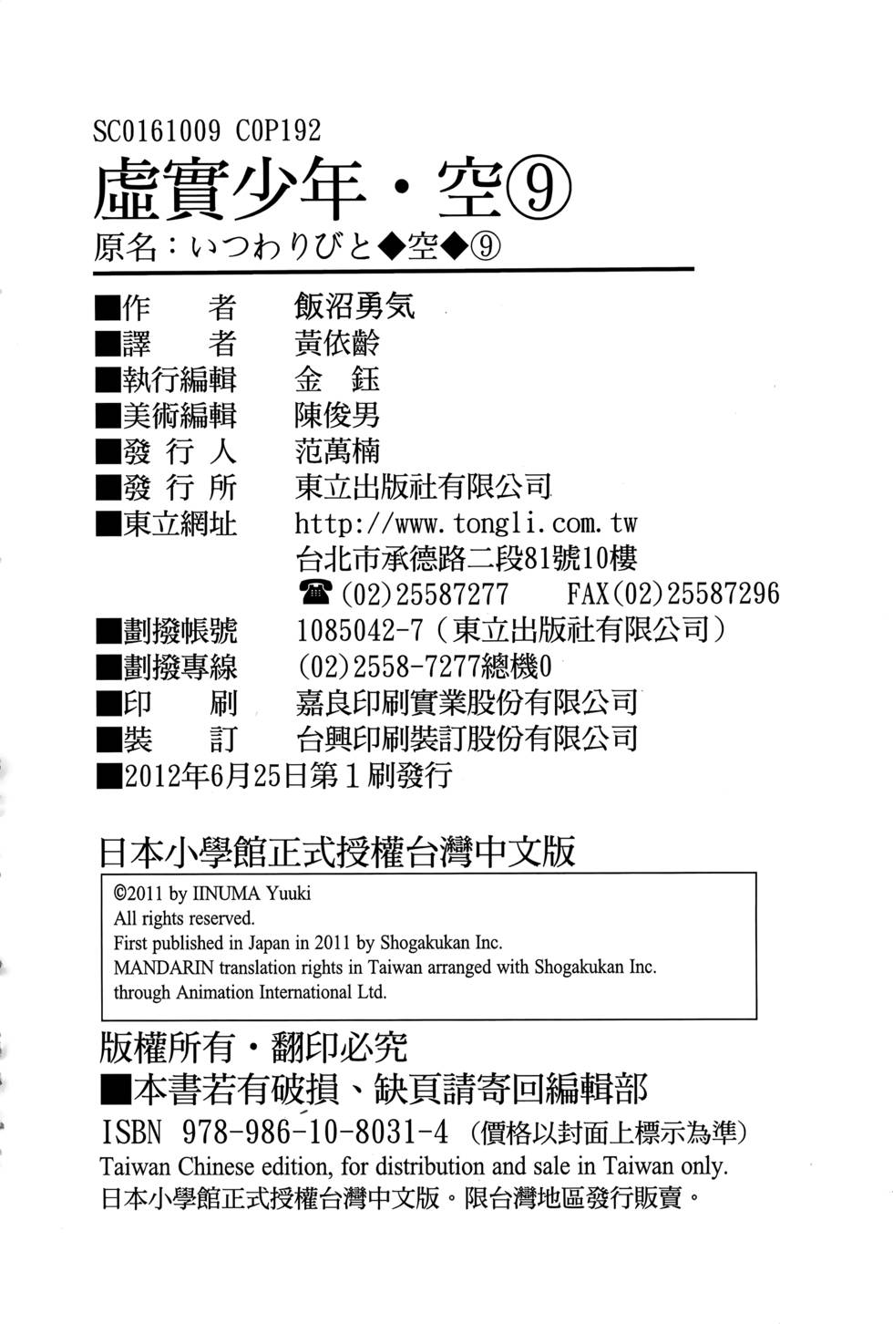 第187页