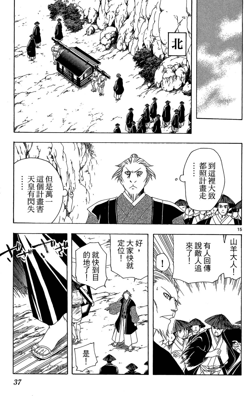 第34页