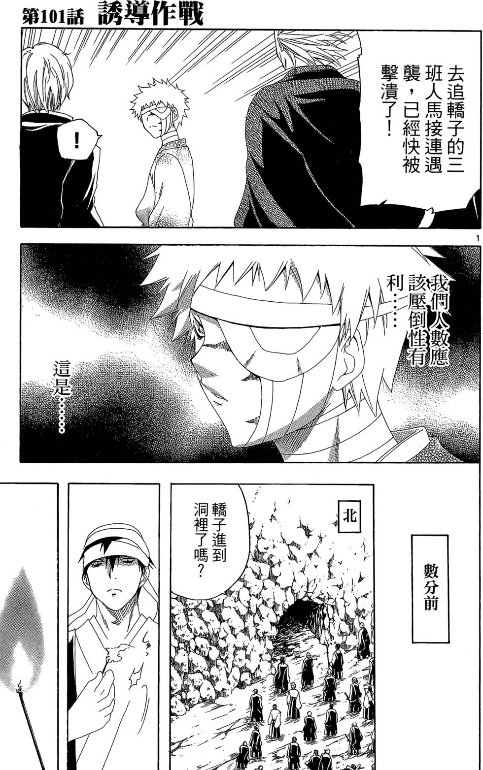 第38页