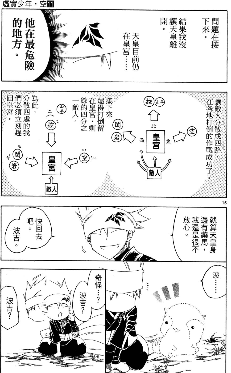第52页
