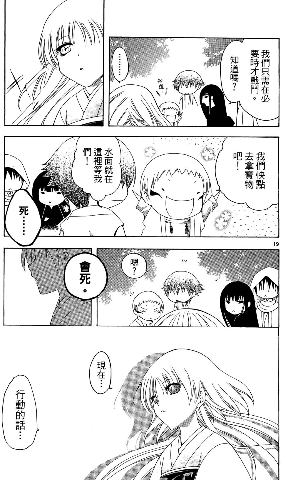 第56页