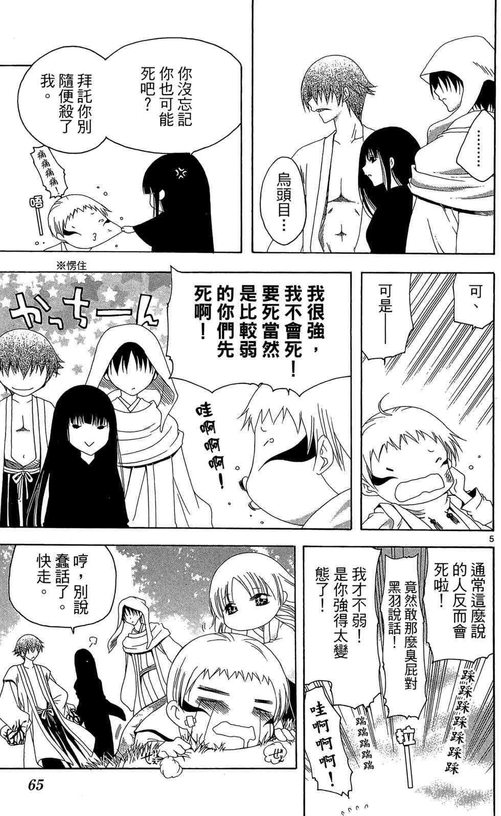 第62页