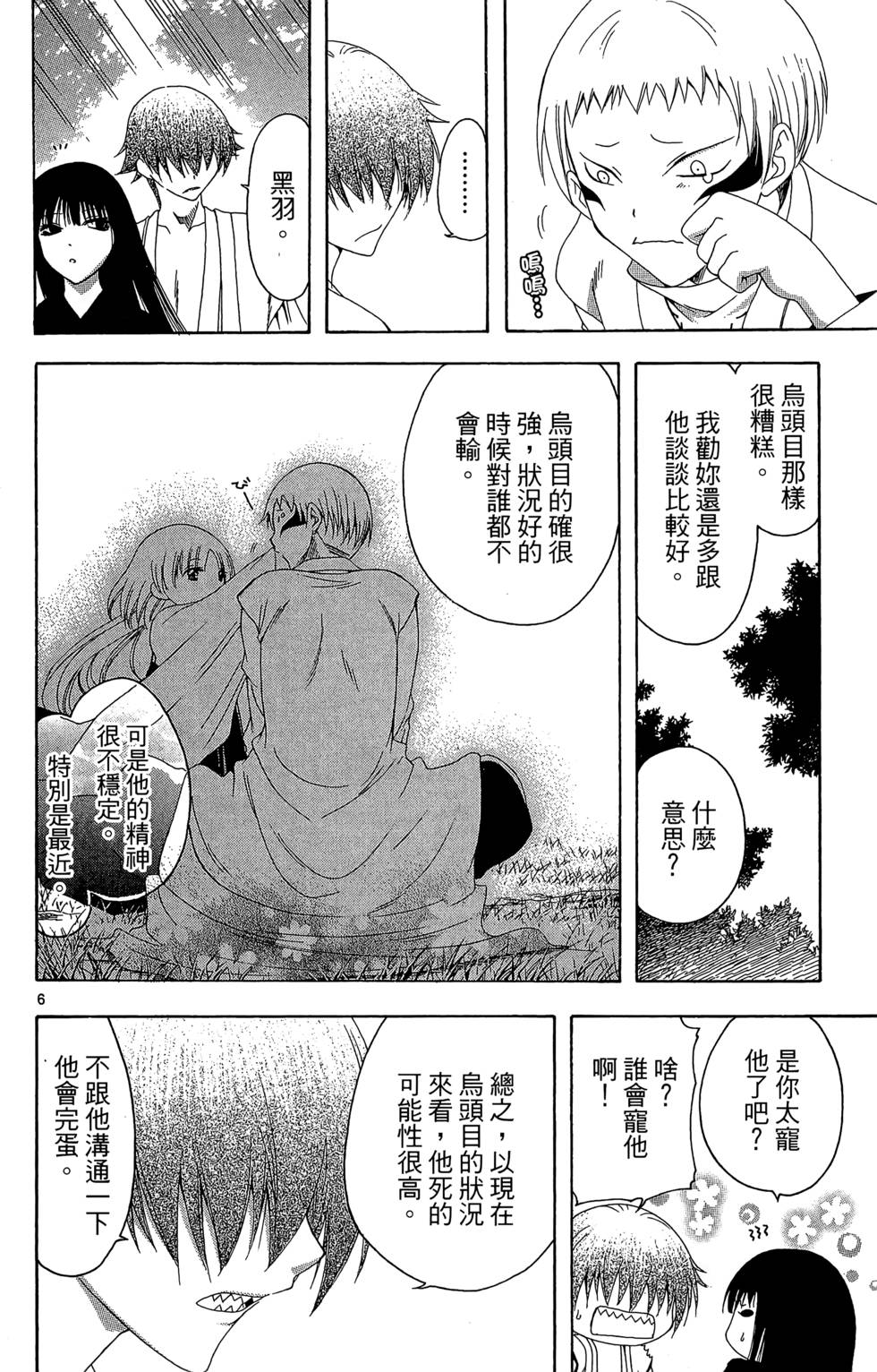 第63页