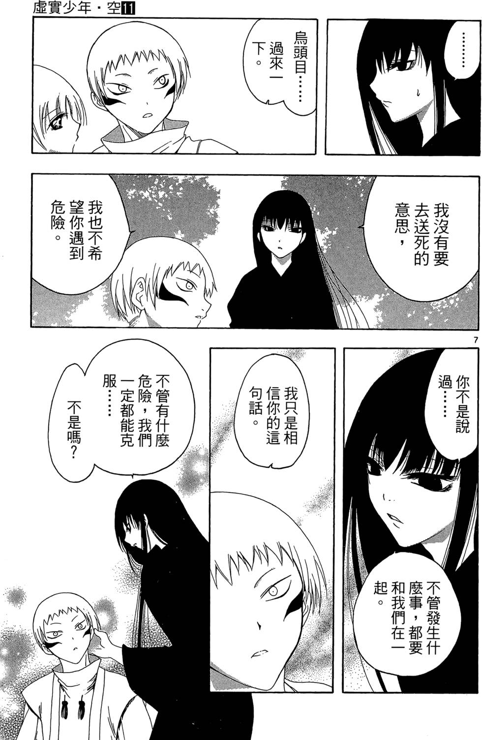 第64页