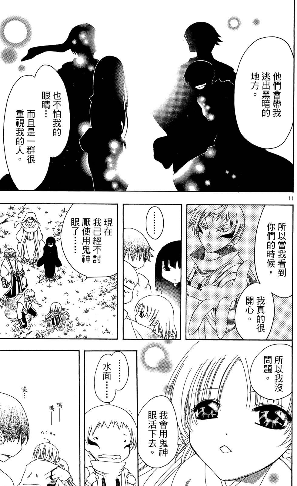第68页