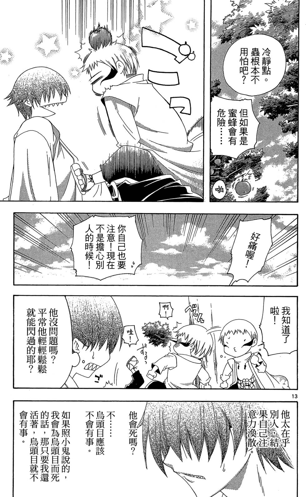 第70页