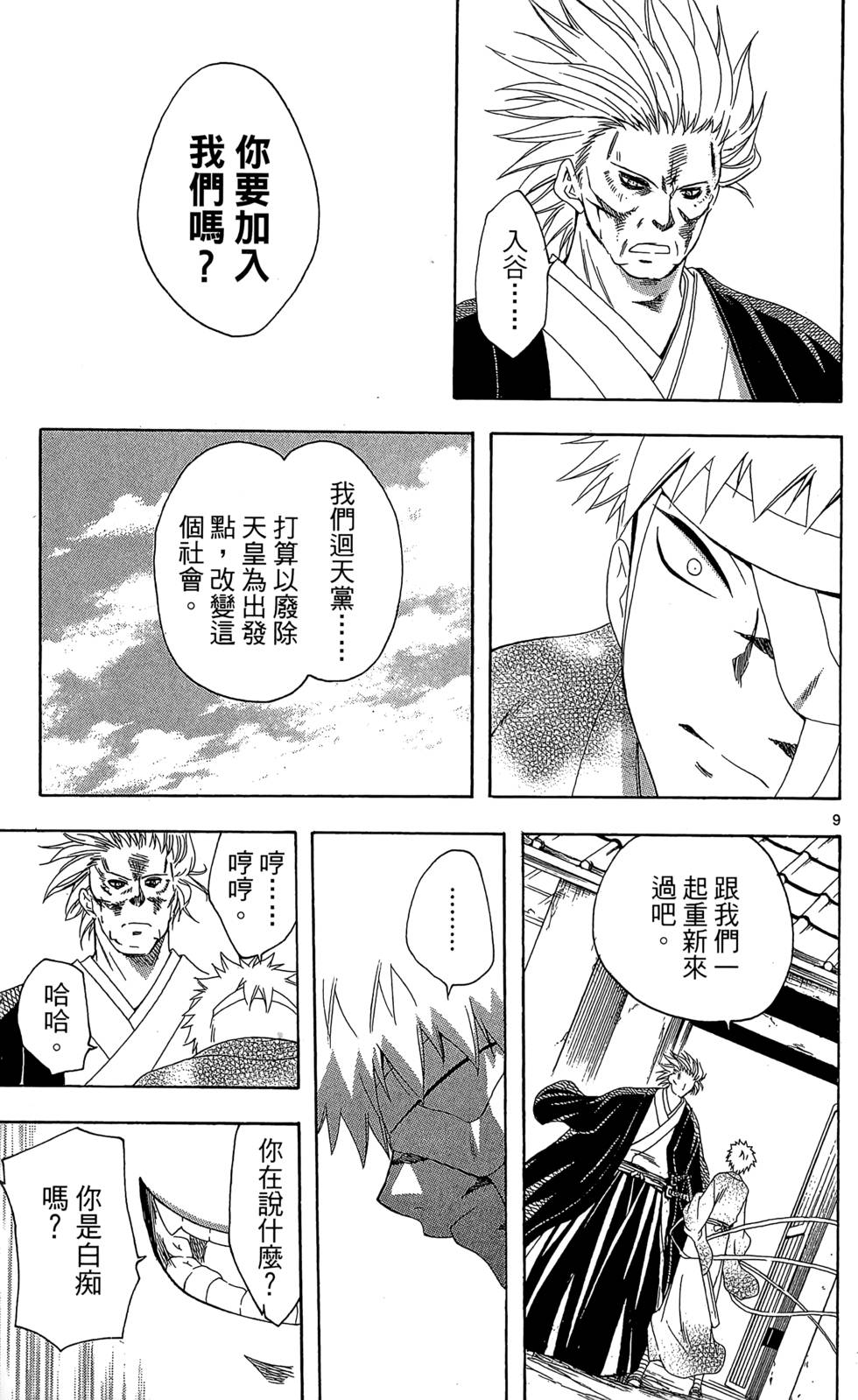 第84页