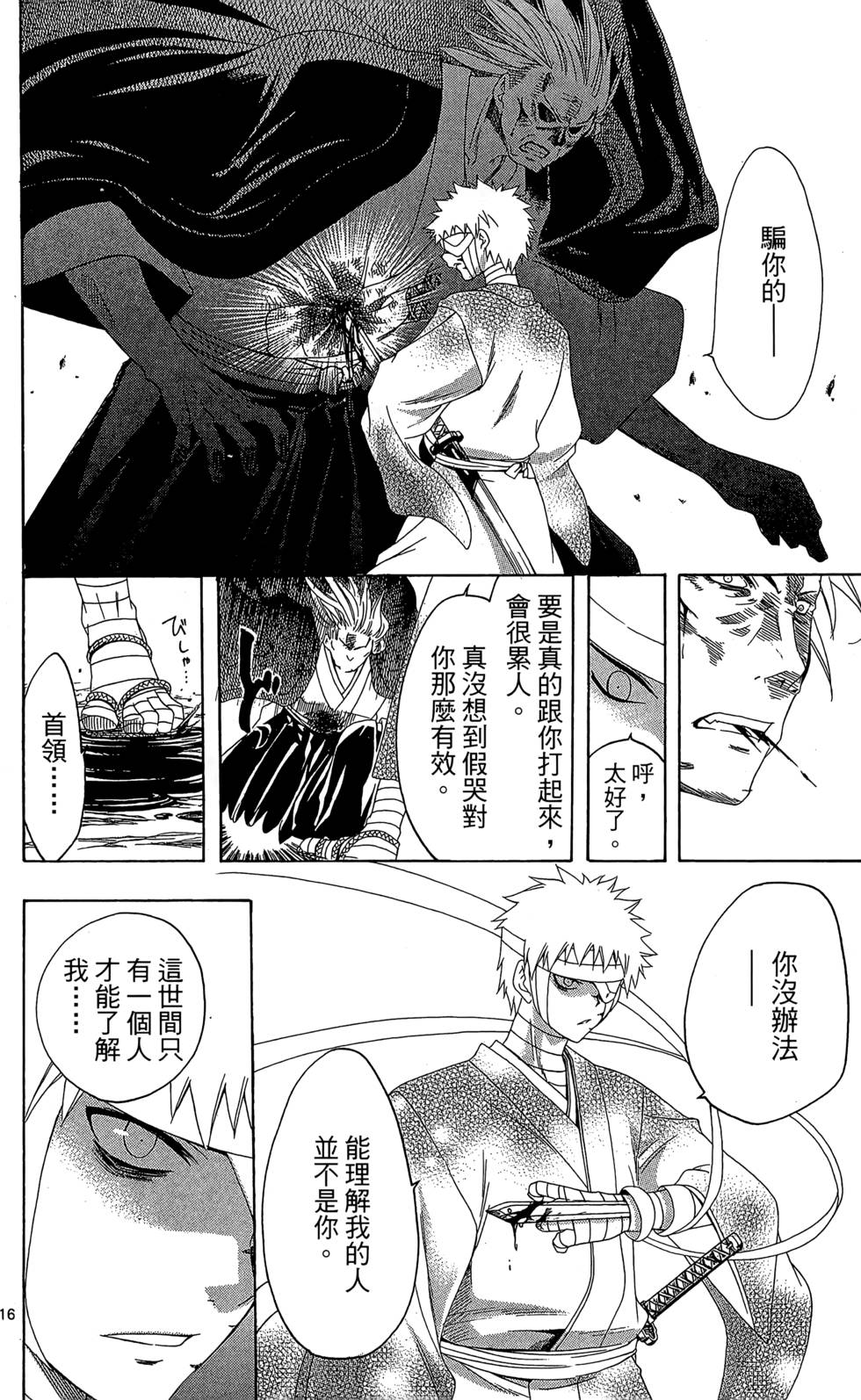 第91页
