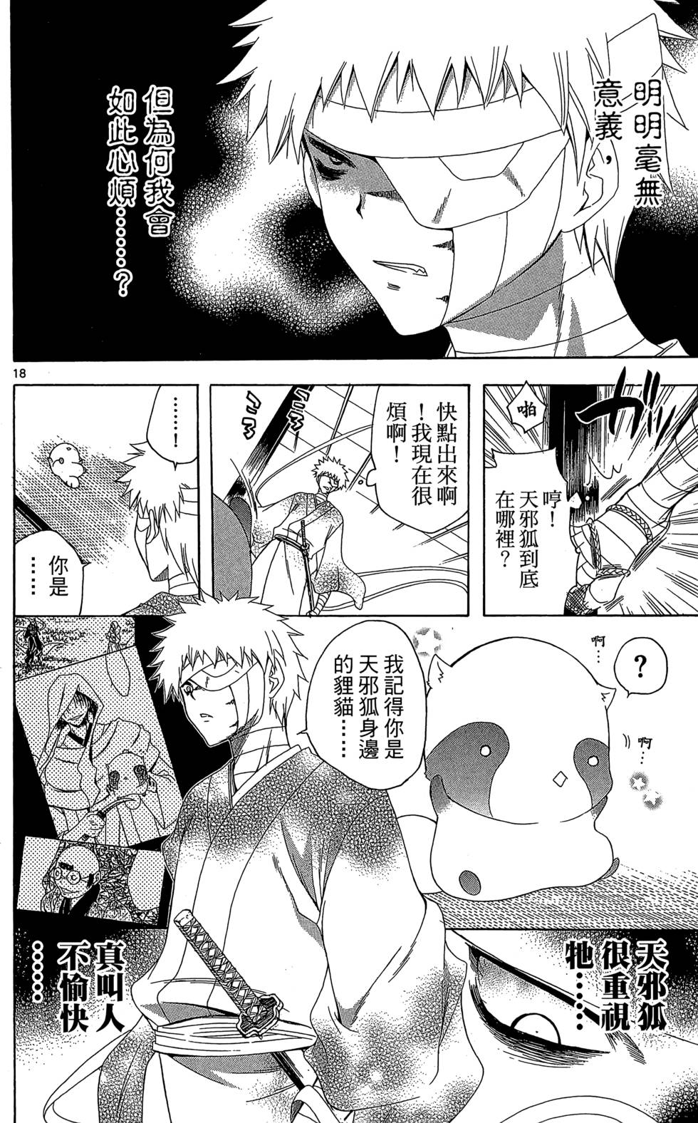 第93页