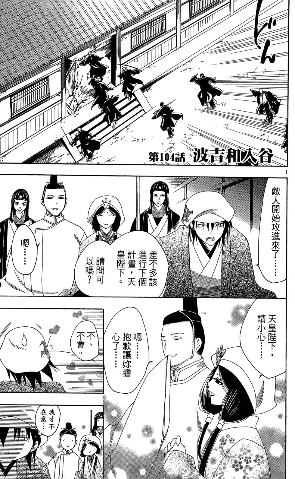 第94页