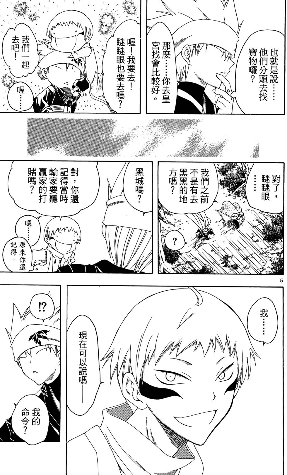 第98页
