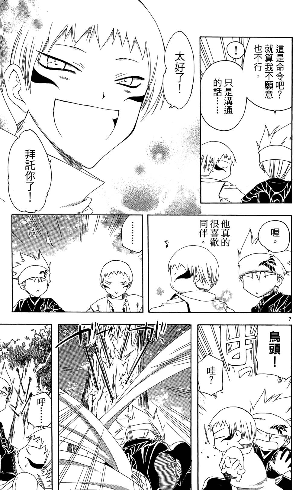 第100页