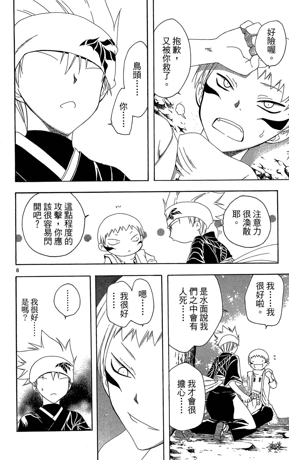 第101页