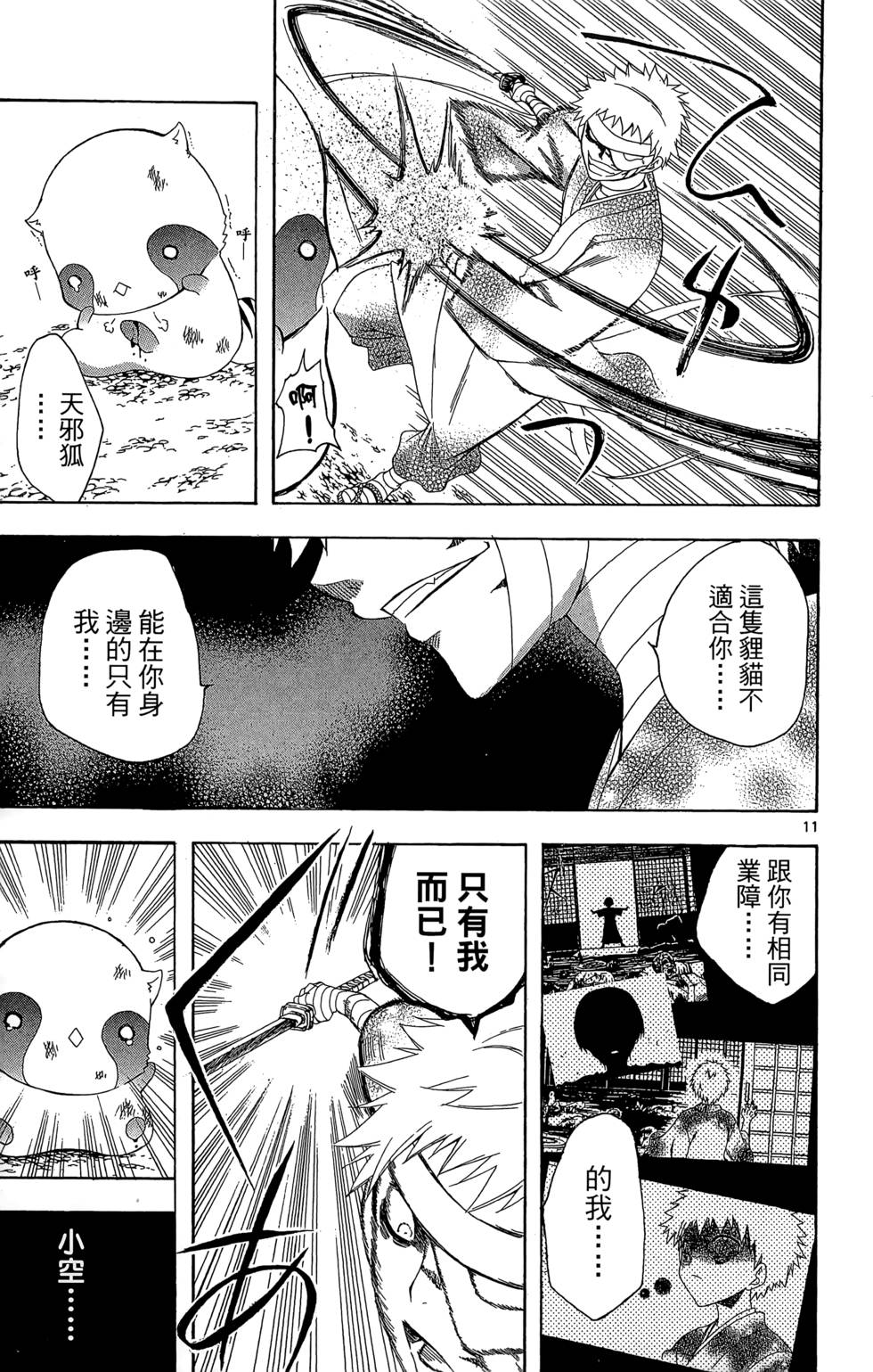第104页