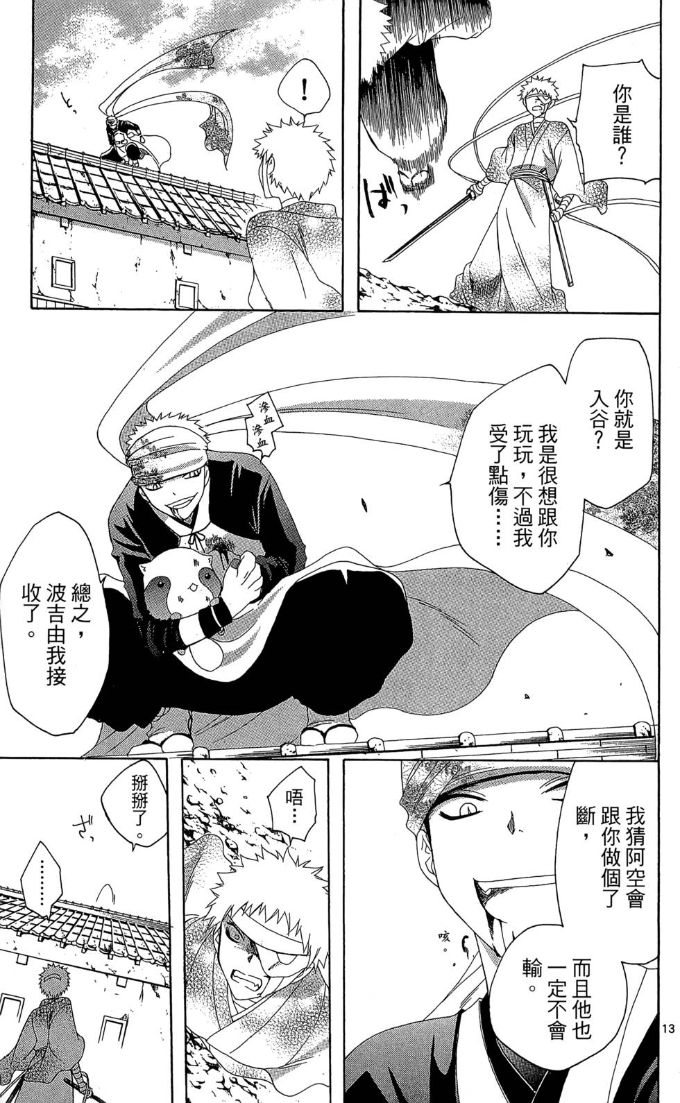 第106页