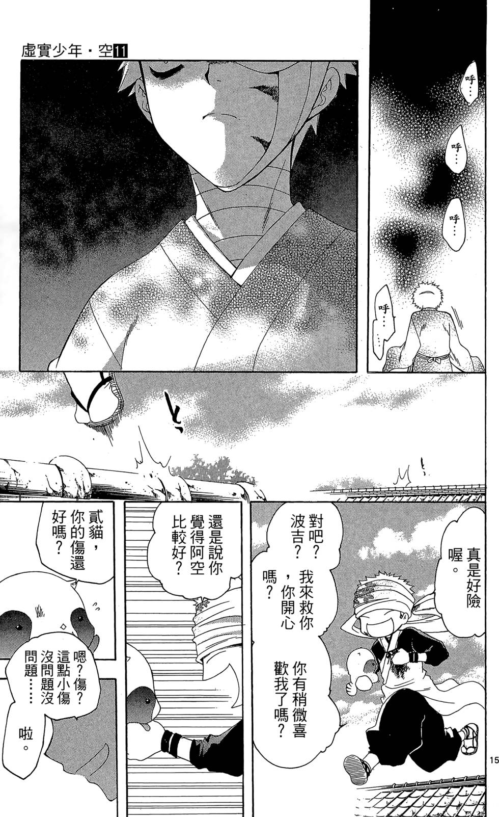 第108页