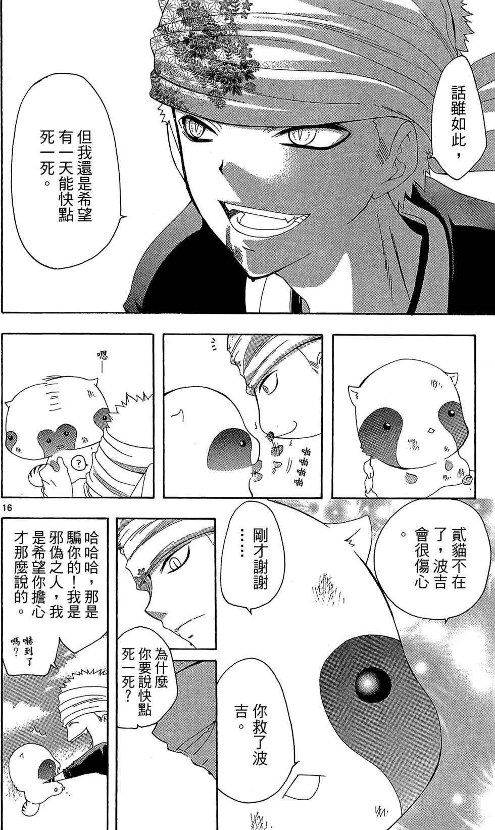 第109页