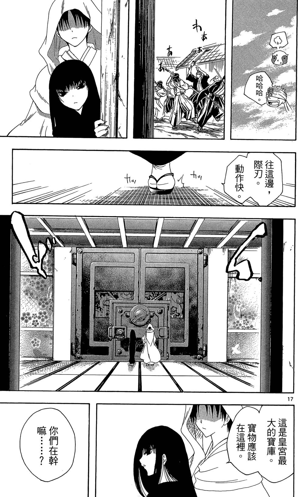第110页