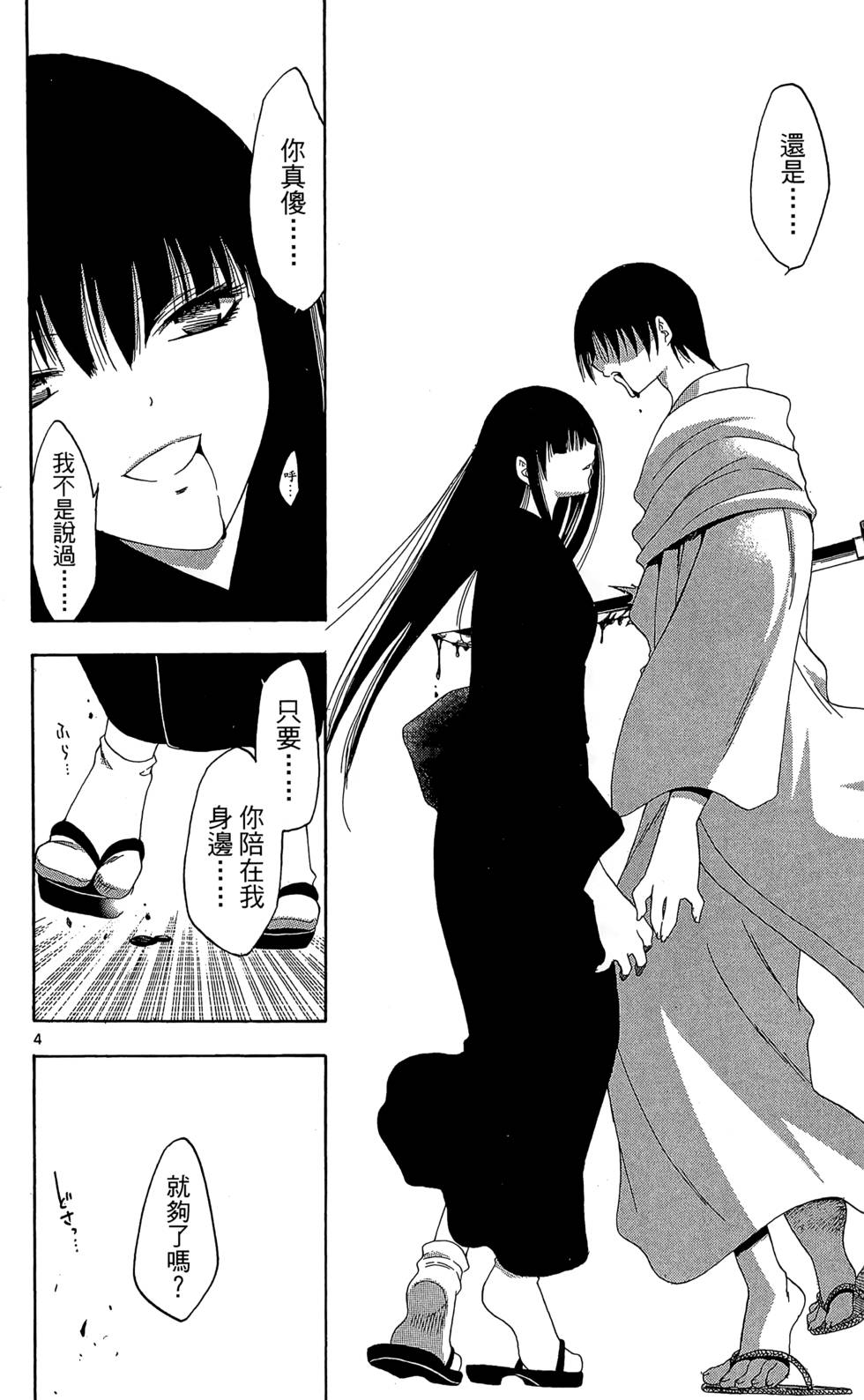 第115页