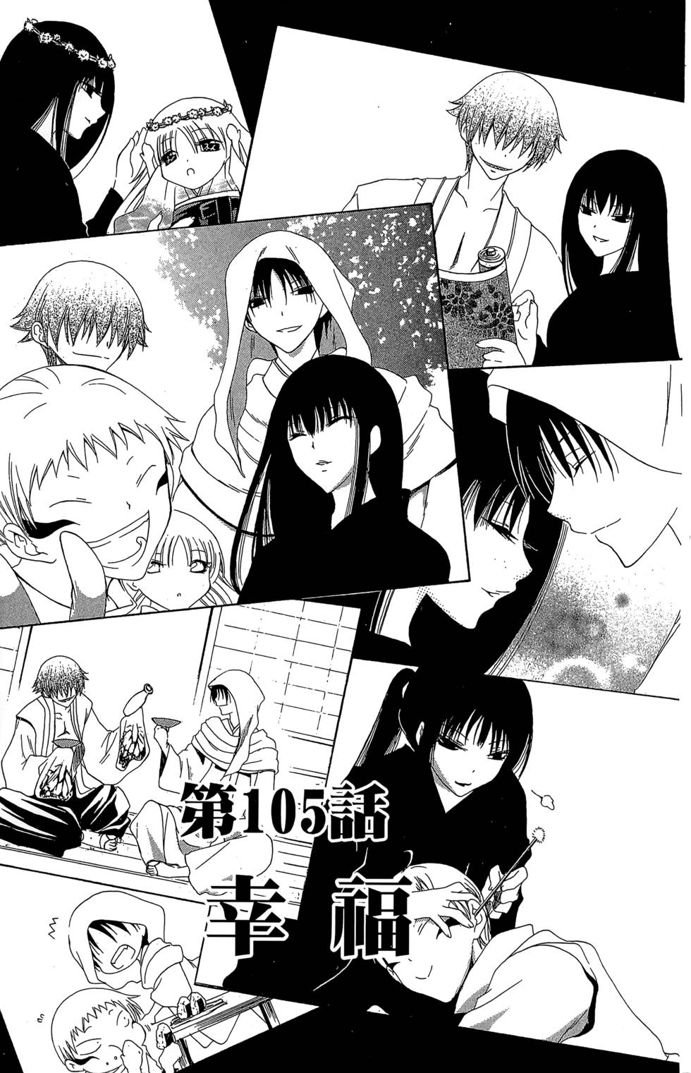 第116页