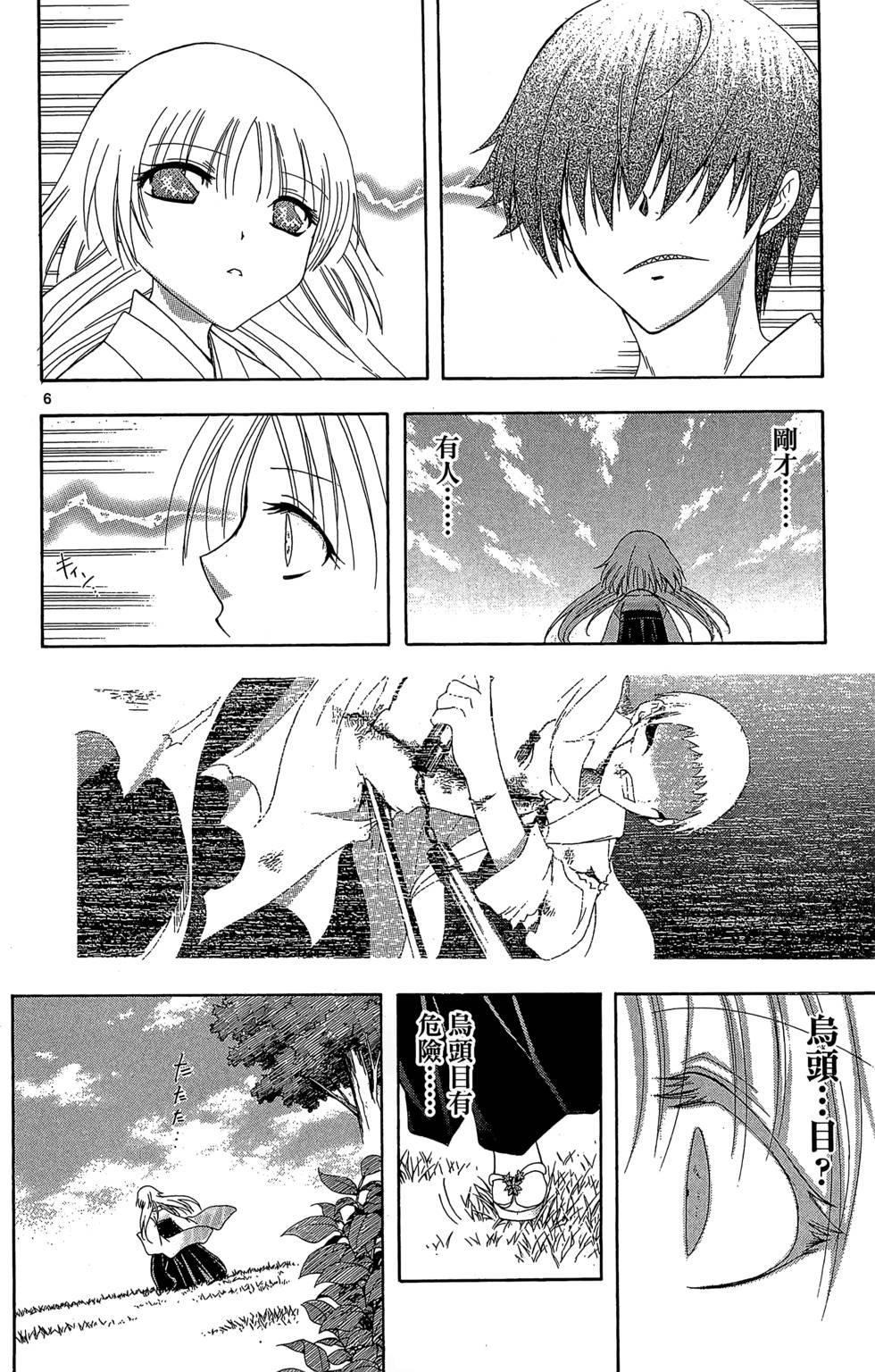 第117页