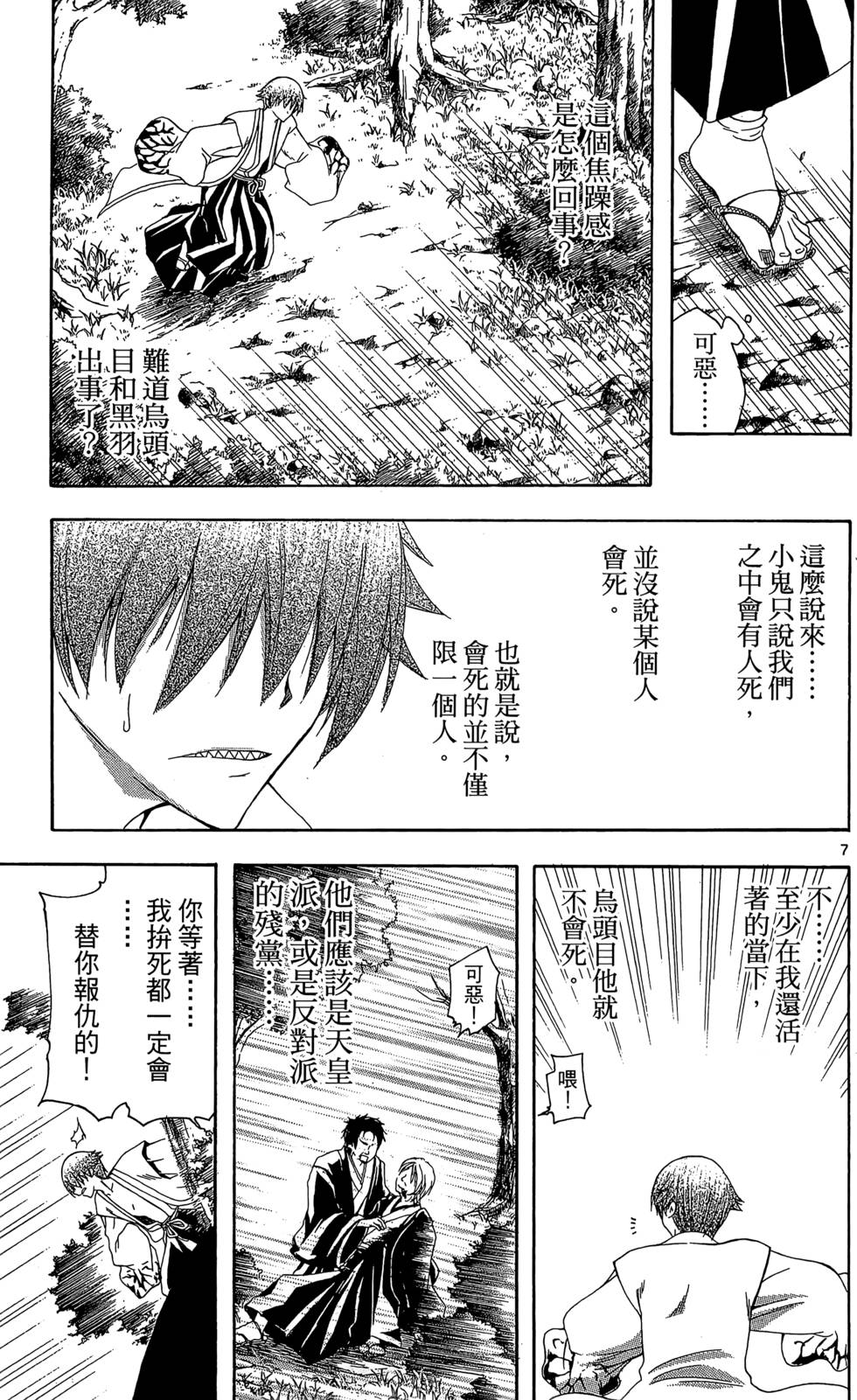 第118页