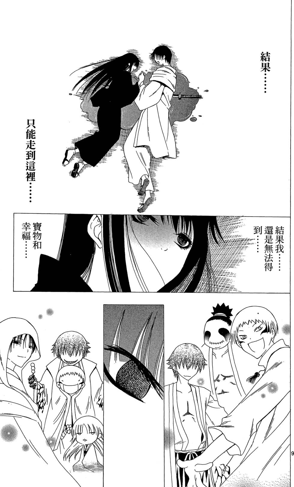 第120页
