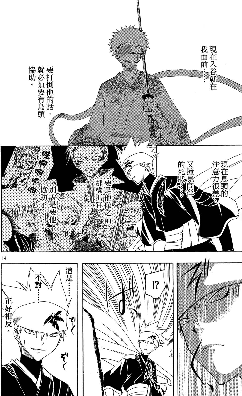 第125页