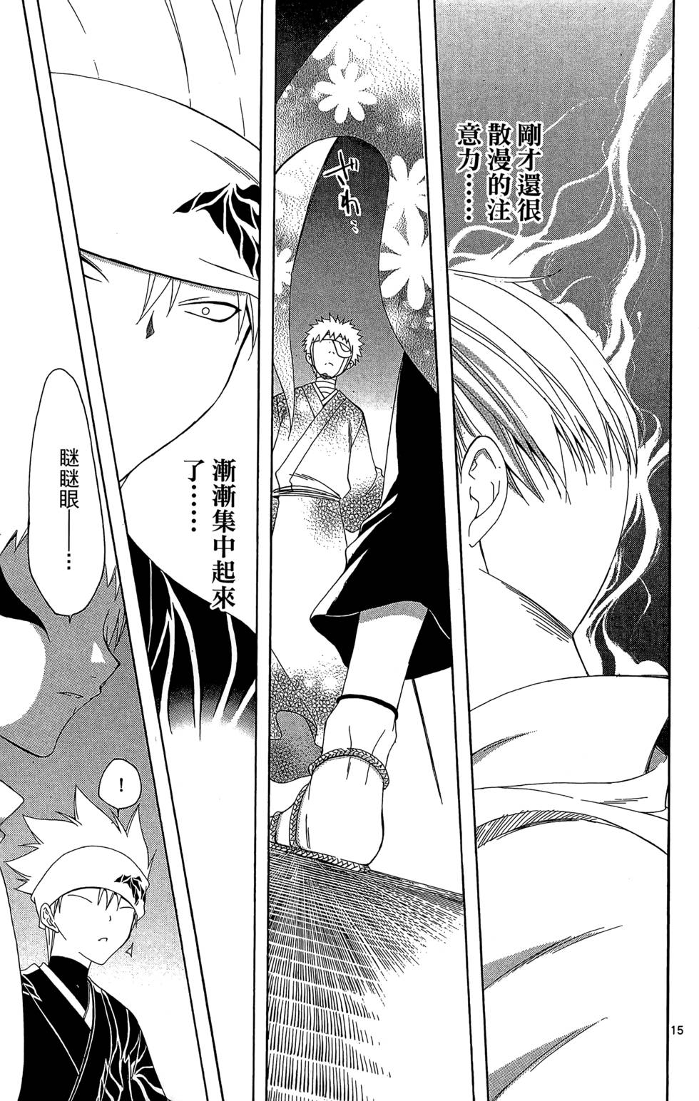 第126页