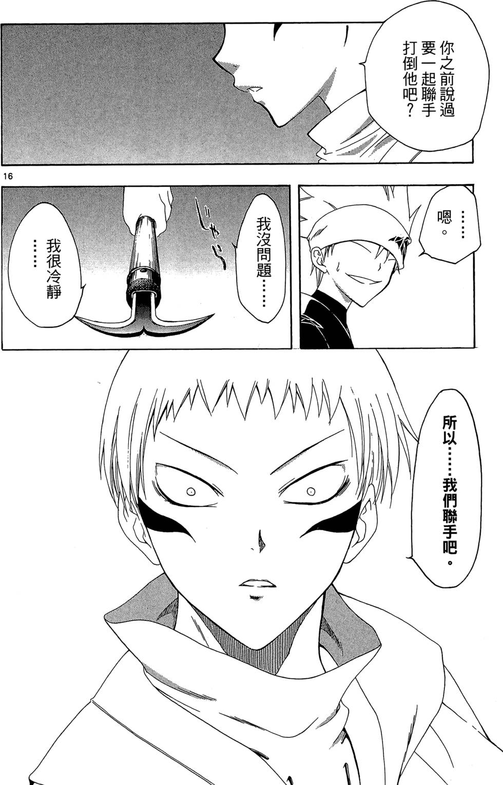 第127页