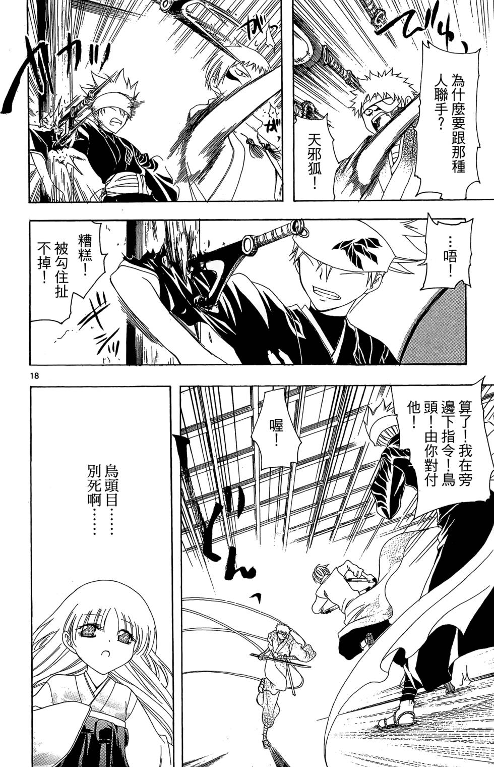 第129页