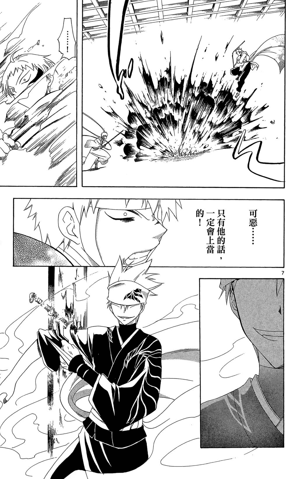 第136页