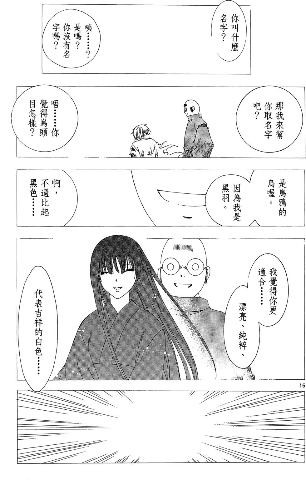第144页