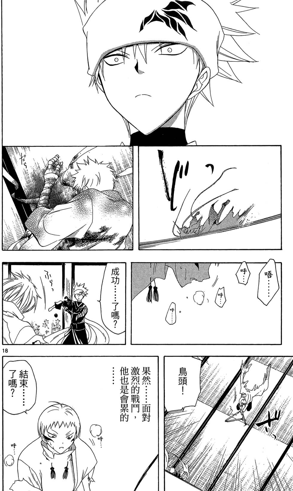 第147页