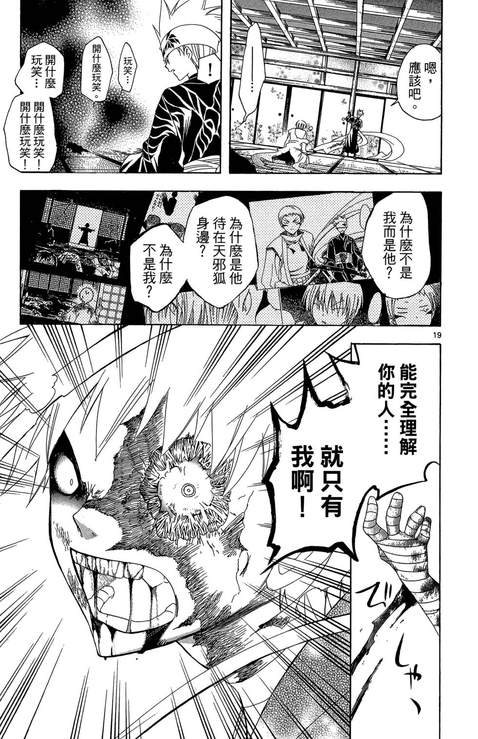 第148页