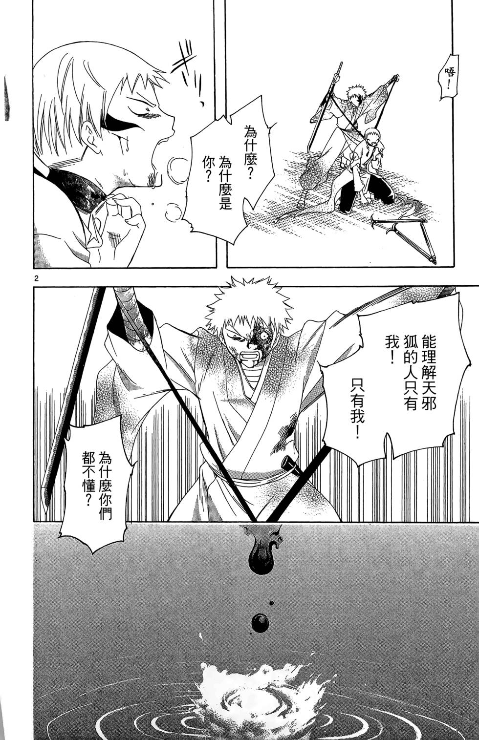 第151页