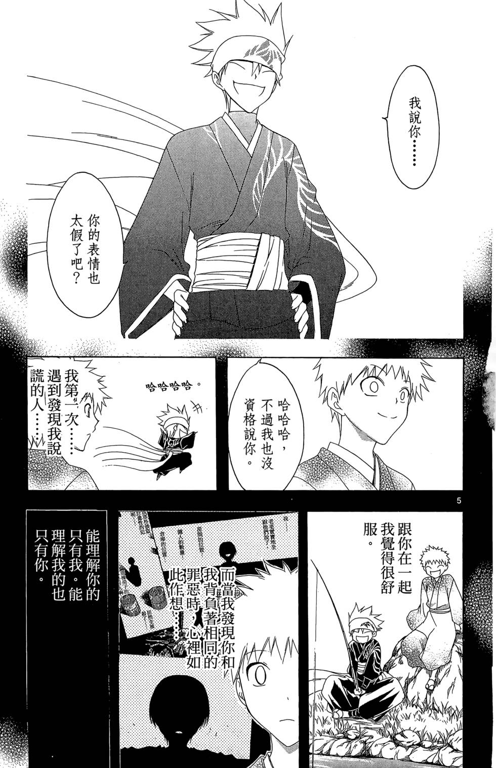 第154页