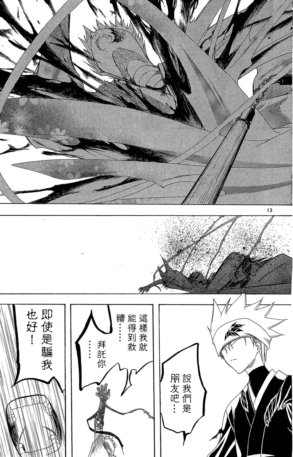 第162页