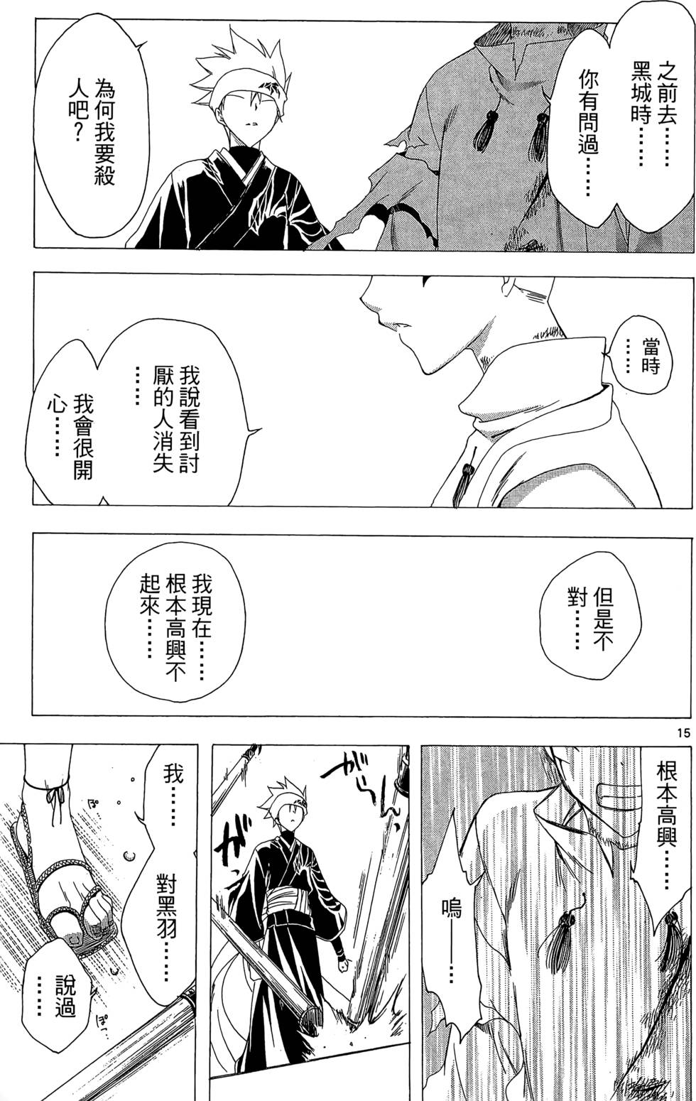 第164页