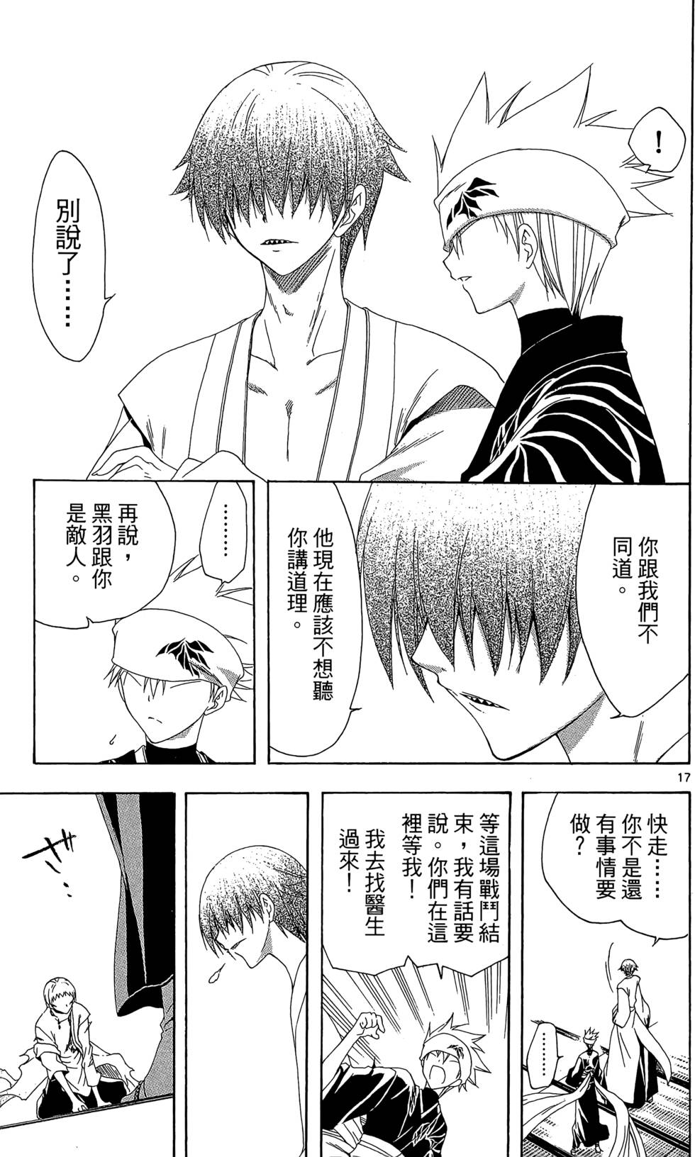第166页