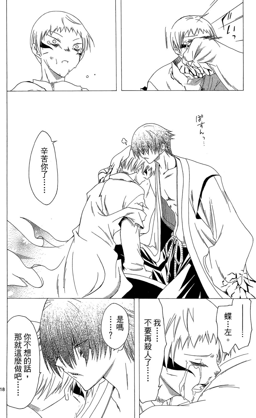 第167页