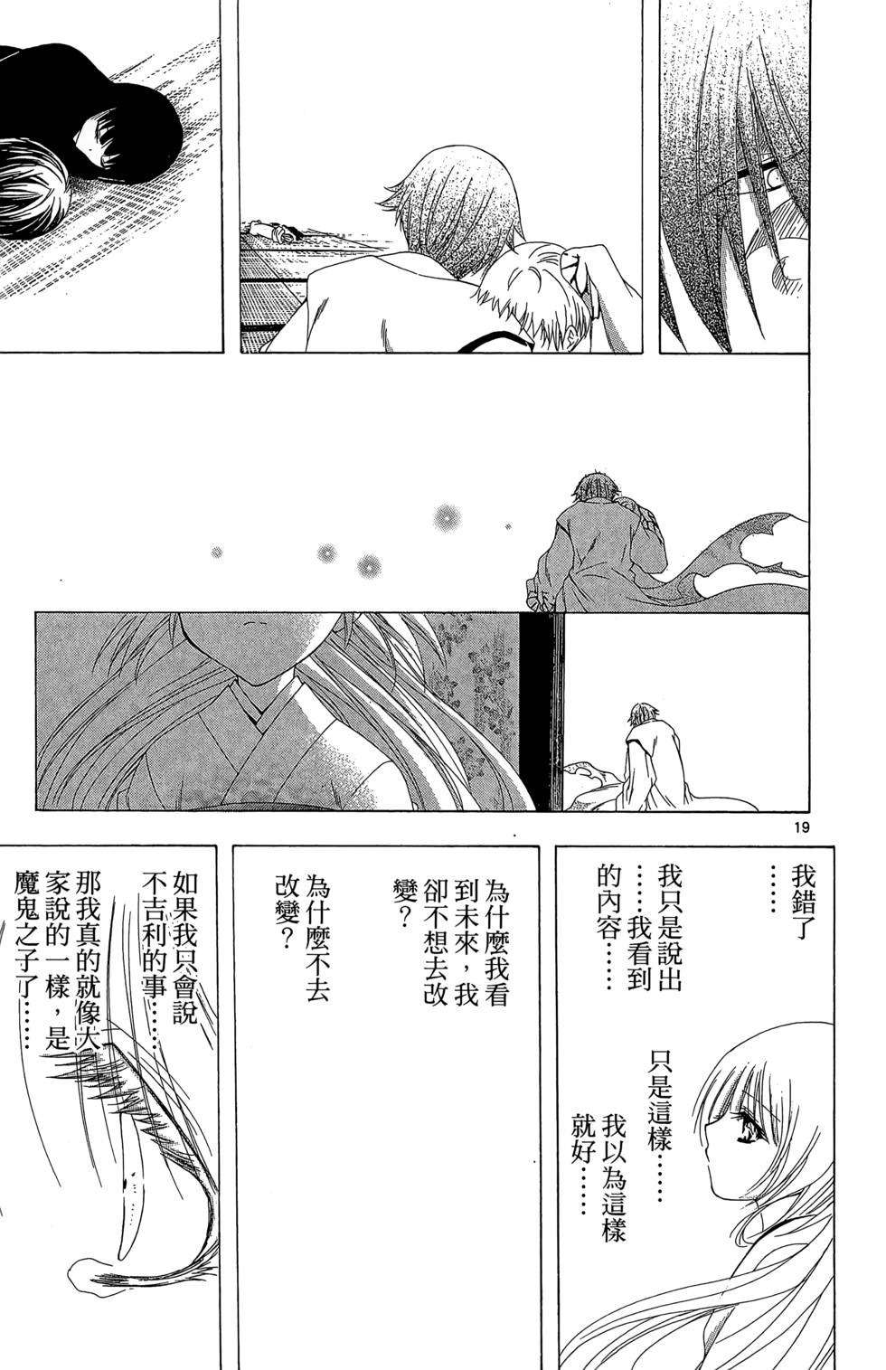第168页