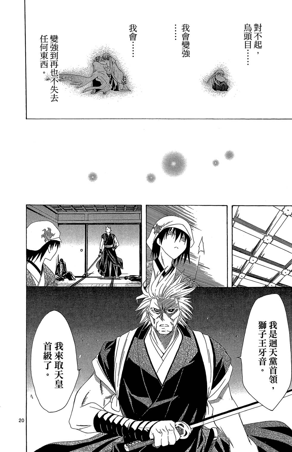 第169页