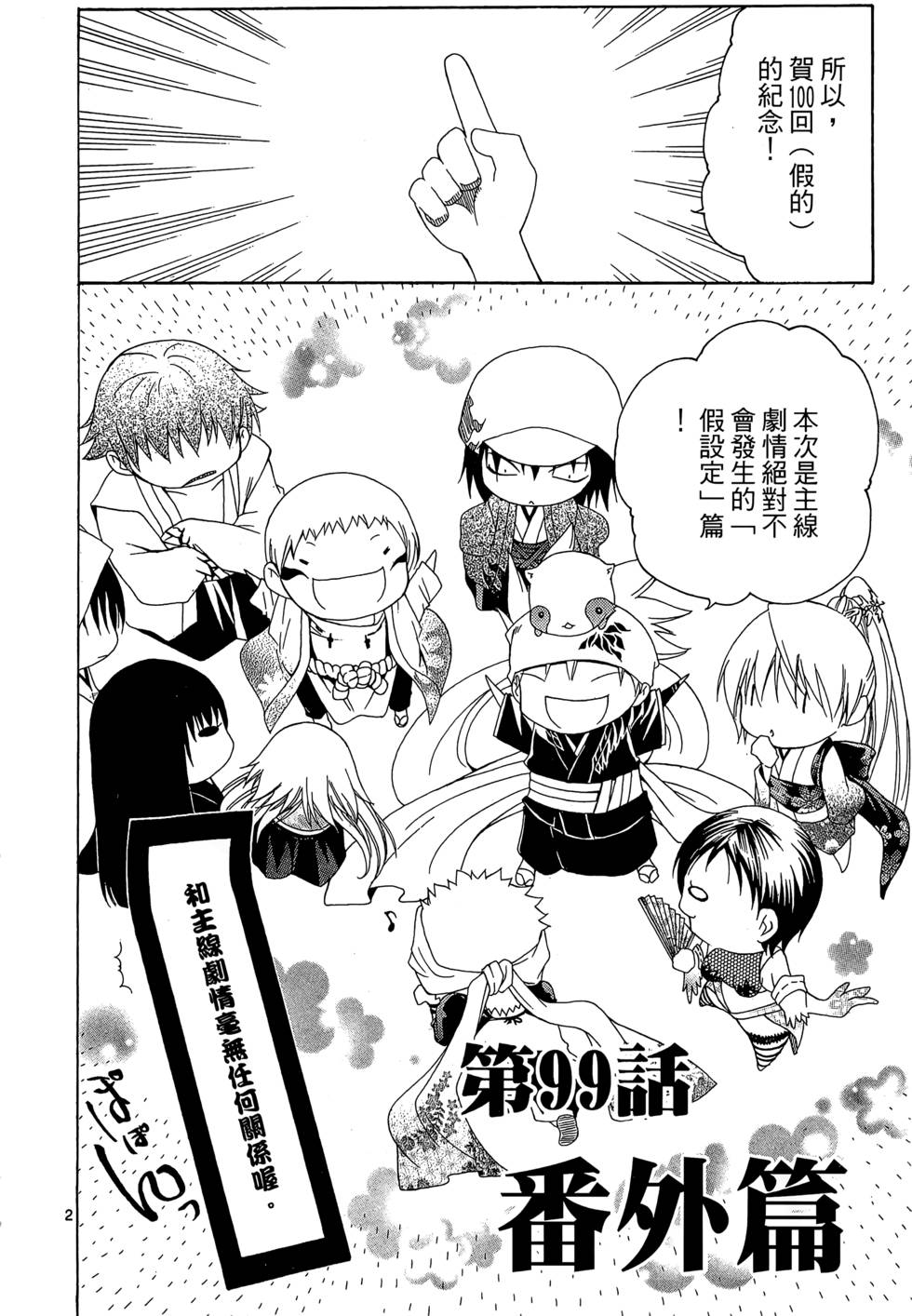 第171页