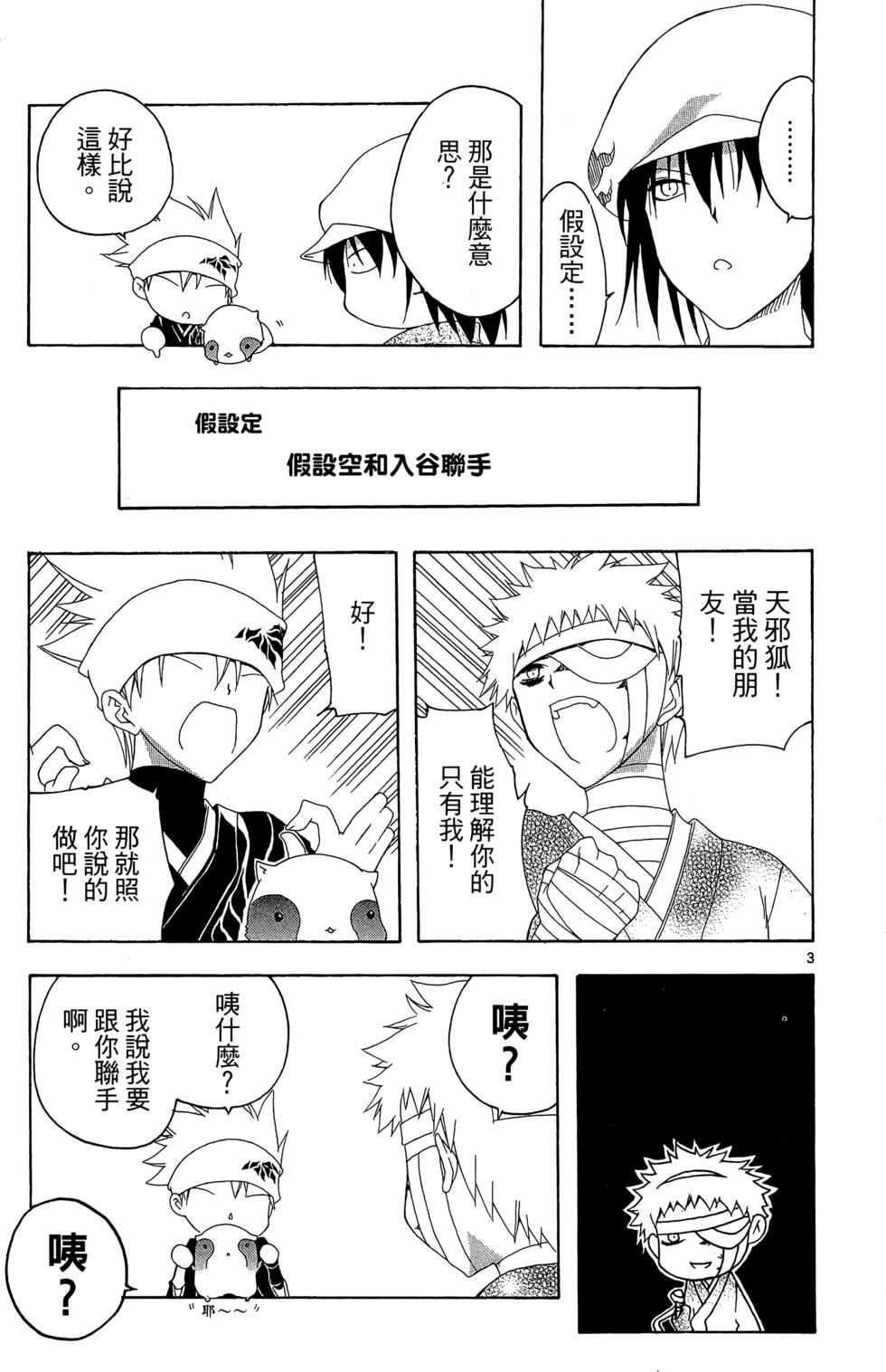 第172页