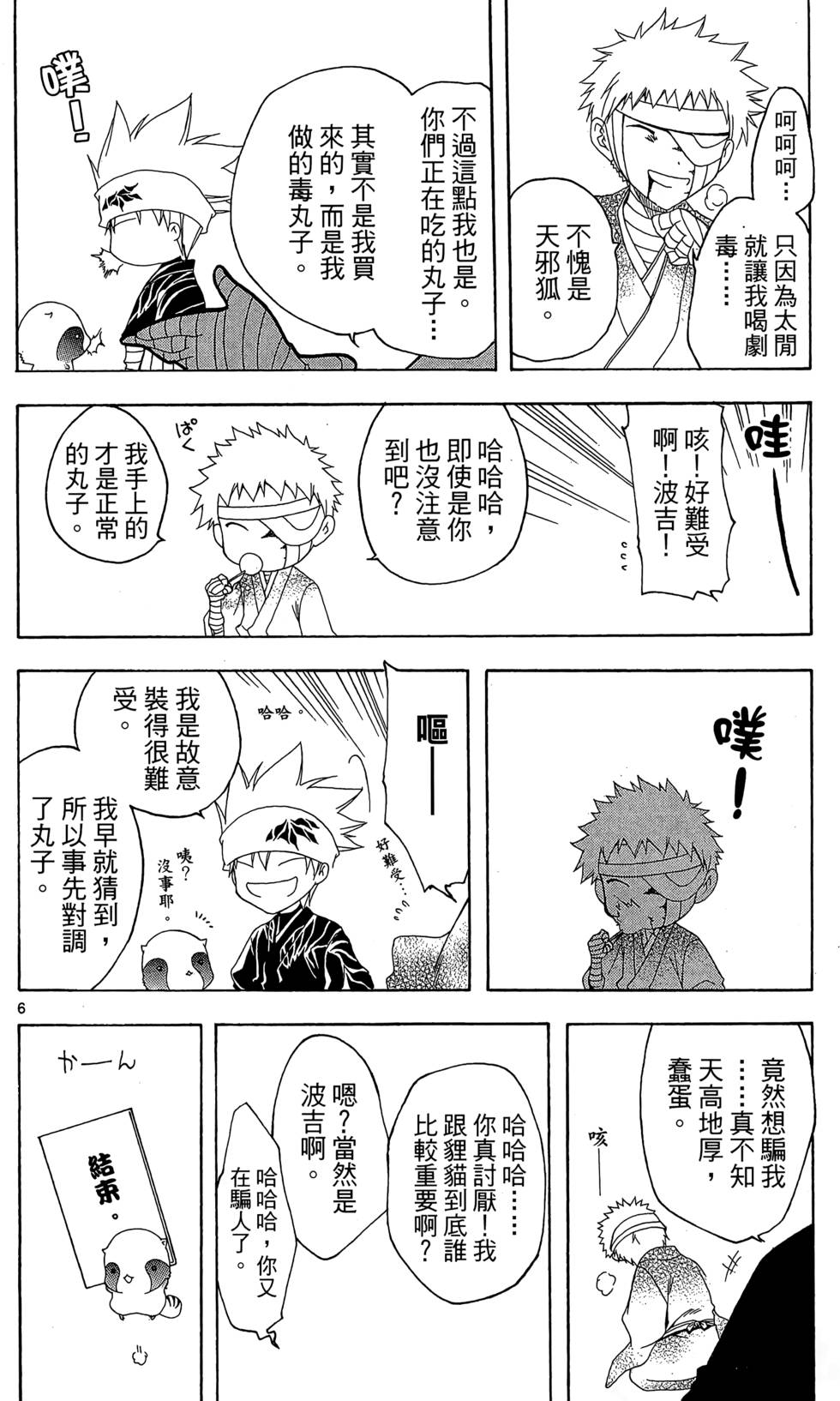 第175页