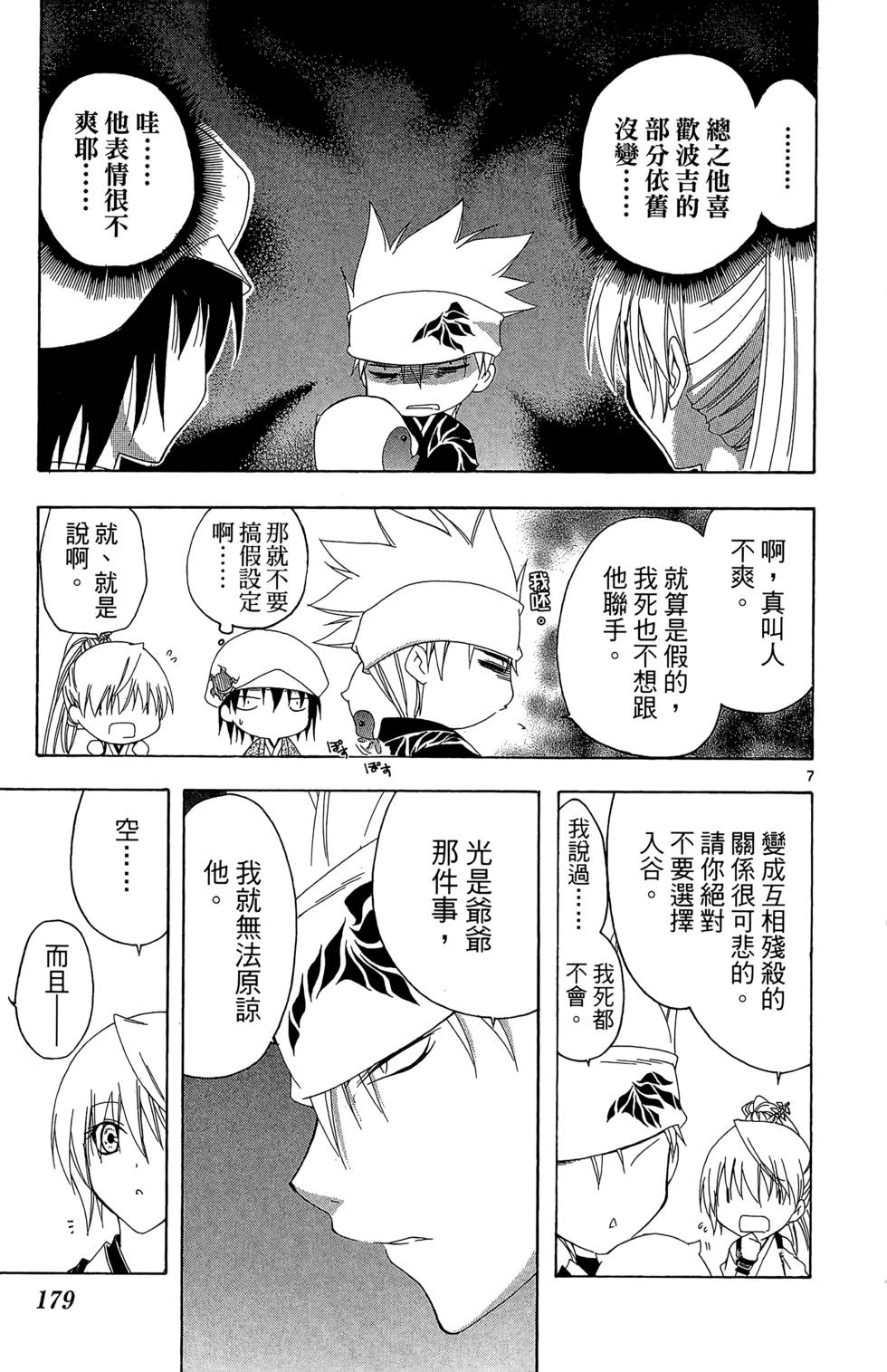 第176页